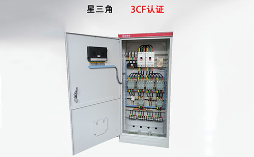 星三角3CF控制柜 星三角3CF控制柜
