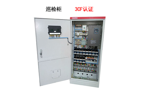 一控六3CF巡檢柜 一控六3CF巡檢柜